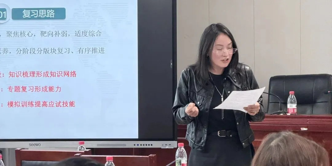 萱中教共体||提质教研第4期:聚焦中考复习策略·共研高效备考课堂——初三英语、数学联合教研活动圆满落幕 第39张