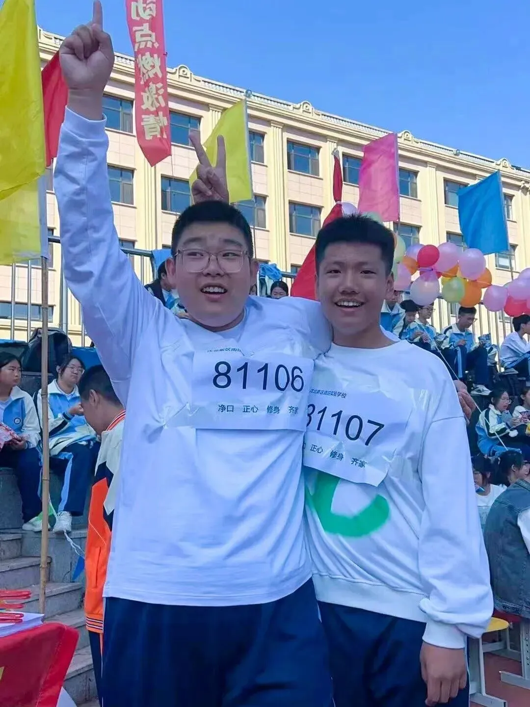 【我们的初三·2026中考大会战】9年11班风采展示 第157张