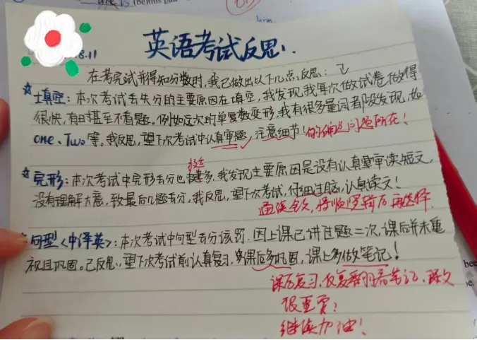中考英语最后70天|抓准这些技巧,轻松提分不内耗 第1张