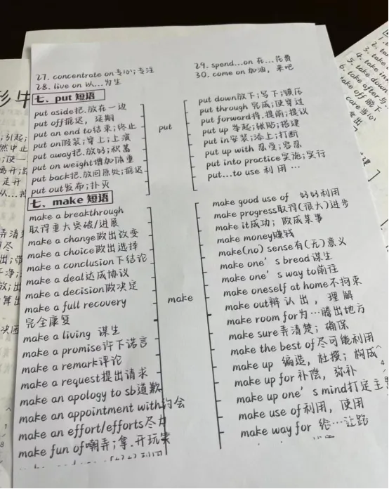 中考英语最后70天|抓准这些技巧,轻松提分不内耗 第2张