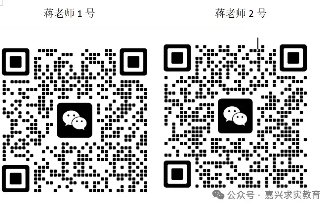 中考英语最后70天|抓准这些技巧,轻松提分不内耗 第6张