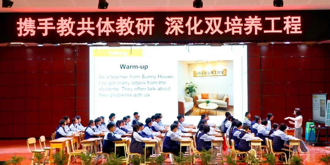 萱中教共体||提质教研第4期:聚焦中考复习策略·共研高效备考课堂——初三英语、数学联合教研活动圆满落幕 第54张