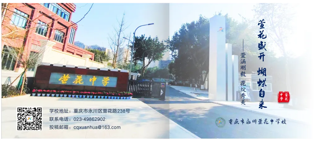 萱中教共体||提质教研第4期:聚焦中考复习策略·共研高效备考课堂——初三英语、数学联合教研活动圆满落幕 第56张