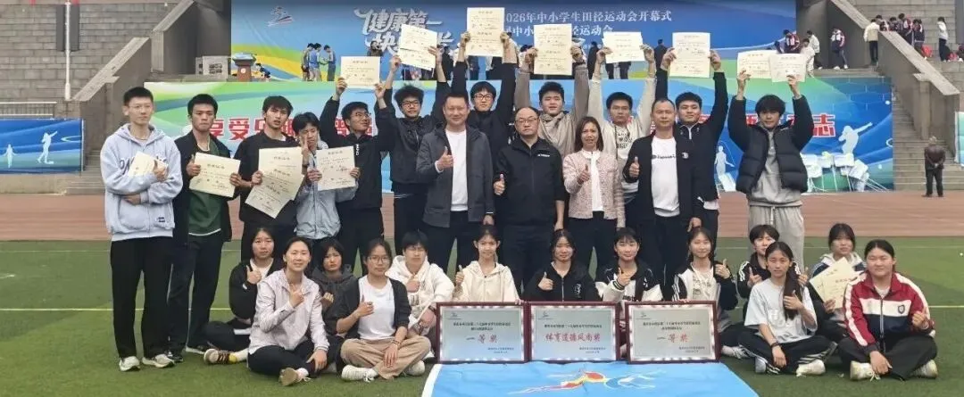 萱中教共体||提质教研第4期:聚焦中考复习策略·共研高效备考课堂——初三英语、数学联合教研活动圆满落幕 第62张