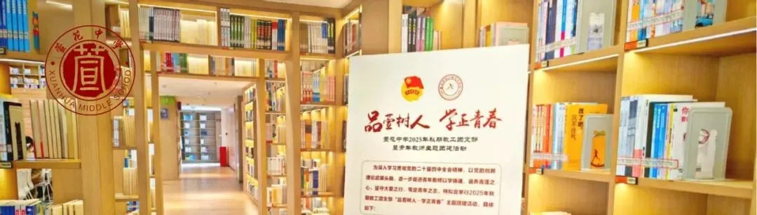 萱中教共体||提质教研第4期:聚焦中考复习策略·共研高效备考课堂——初三英语、数学联合教研活动圆满落幕 第64张