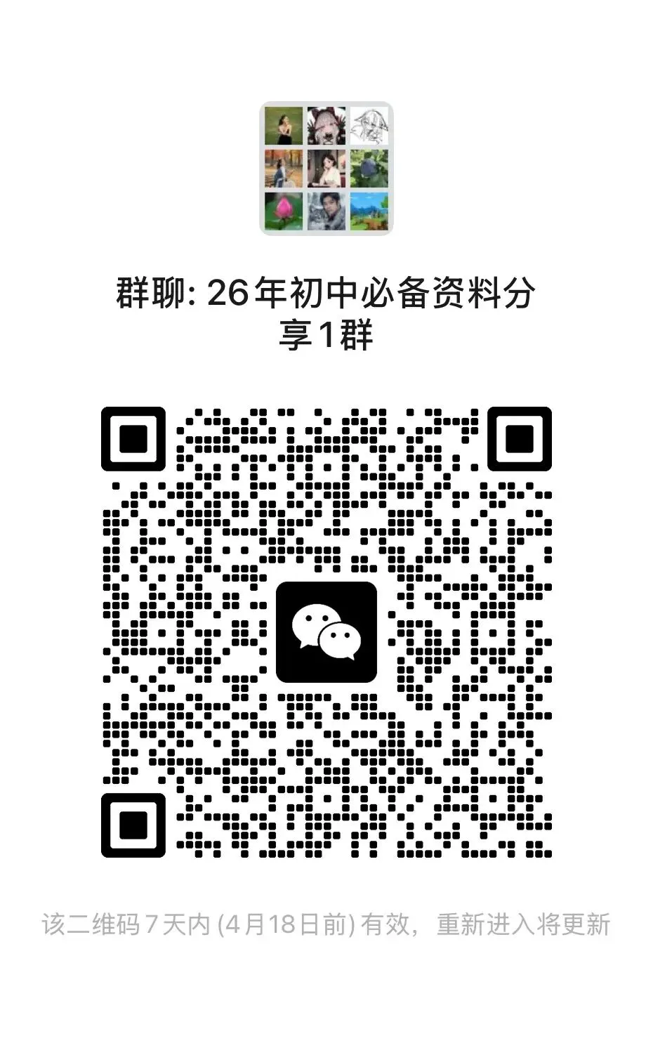 昆山中考考生注意了,中考体育备考指南请查收! 第18张