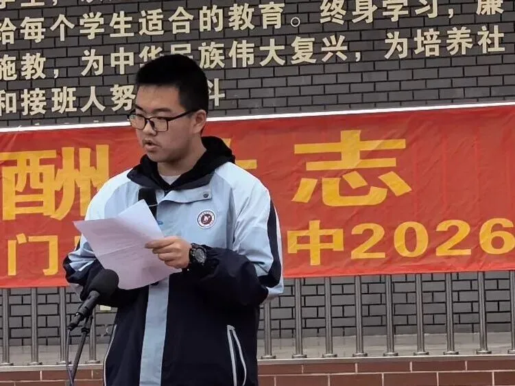 【实验初中•中考冲刺】决胜中考!加油少年!策马扬鞭酬壮志 乘风破浪谱华章 第19张