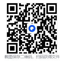 2026苏州数学预赛试卷 第6张