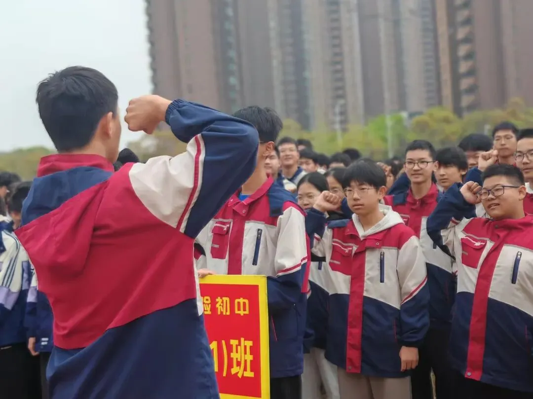 【实验初中•中考冲刺】决胜中考!加油少年!策马扬鞭酬壮志 乘风破浪谱华章 第23张