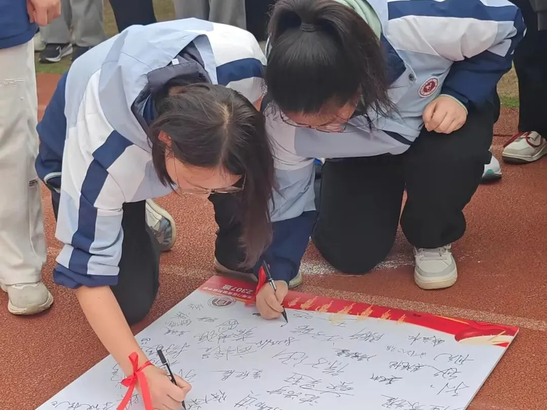 【实验初中•中考冲刺】决胜中考!加油少年!策马扬鞭酬壮志 乘风破浪谱华章 第25张