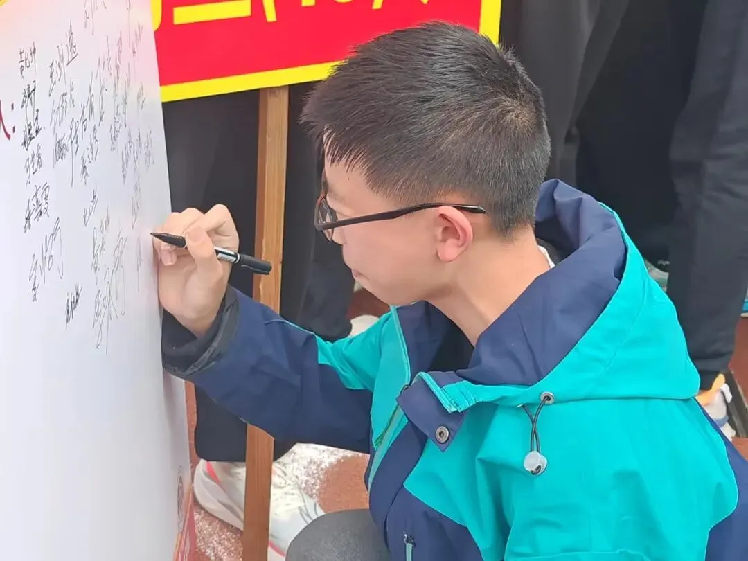 【实验初中•中考冲刺】决胜中考!加油少年!策马扬鞭酬壮志 乘风破浪谱华章 第26张