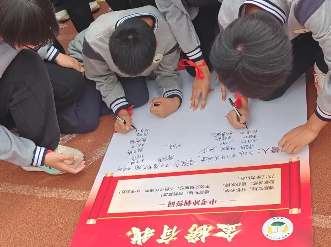 【实验初中•中考冲刺】决胜中考!加油少年!策马扬鞭酬壮志 乘风破浪谱华章 第28张