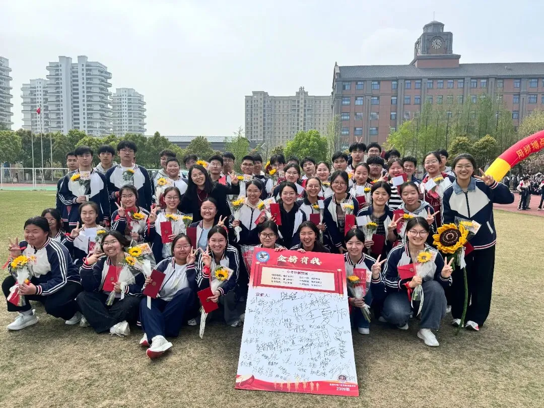 【实验初中•中考冲刺】决胜中考!加油少年!策马扬鞭酬壮志 乘风破浪谱华章 第30张