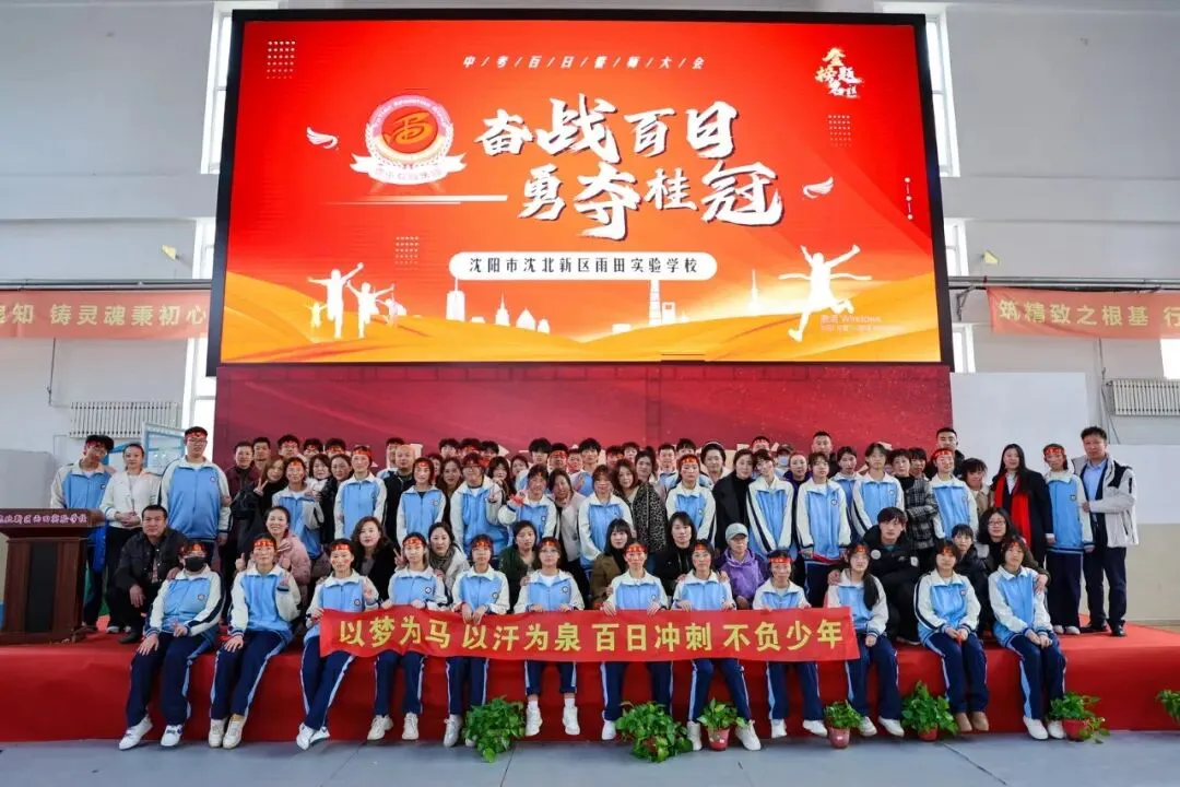 【我们的初三·2026中考大会战】9年11班风采展示 第223张