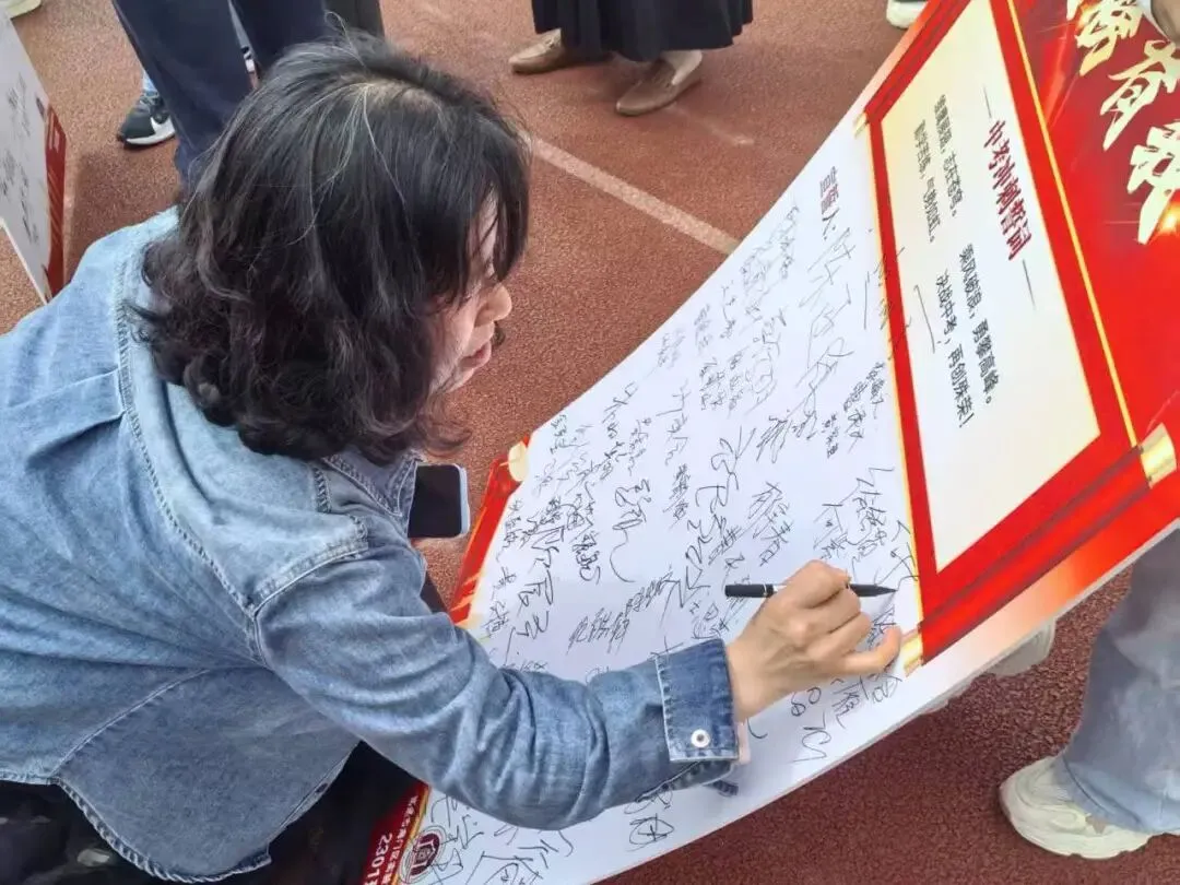 【实验初中•中考冲刺】决胜中考!加油少年!策马扬鞭酬壮志 乘风破浪谱华章 第41张