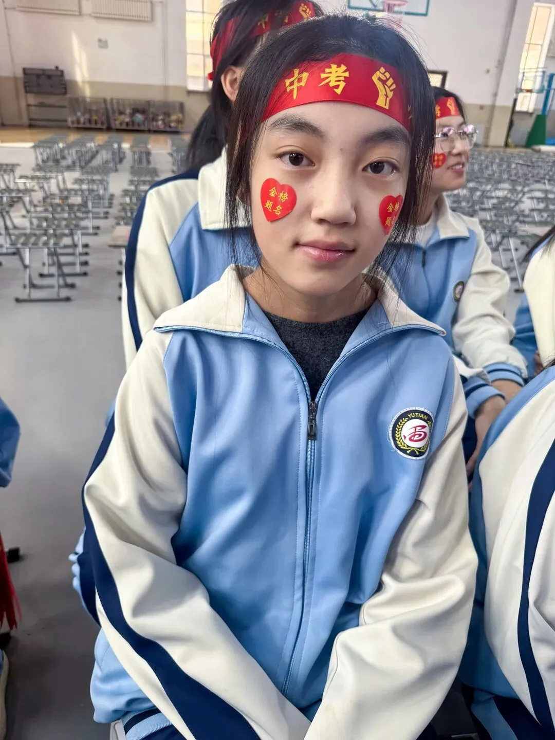 【我们的初三·2026中考大会战】9年11班风采展示 第235张