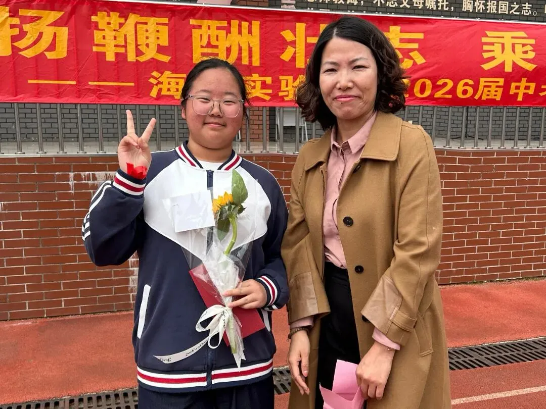 【实验初中•中考冲刺】决胜中考!加油少年!策马扬鞭酬壮志 乘风破浪谱华章 第42张