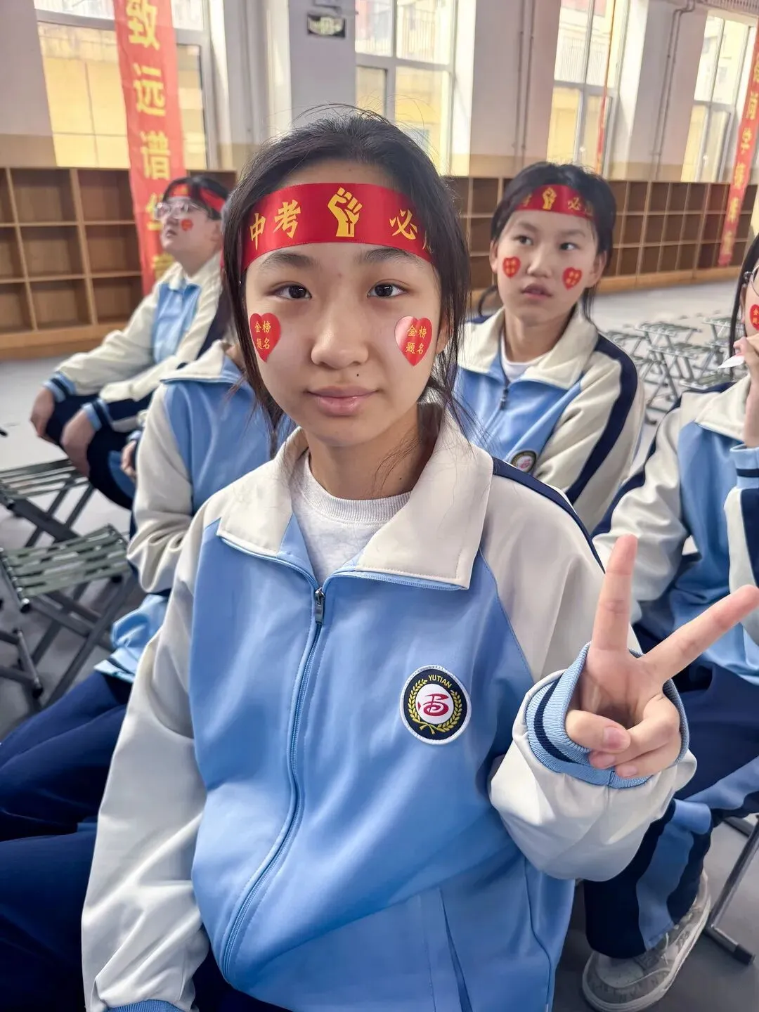 【我们的初三·2026中考大会战】9年11班风采展示 第239张