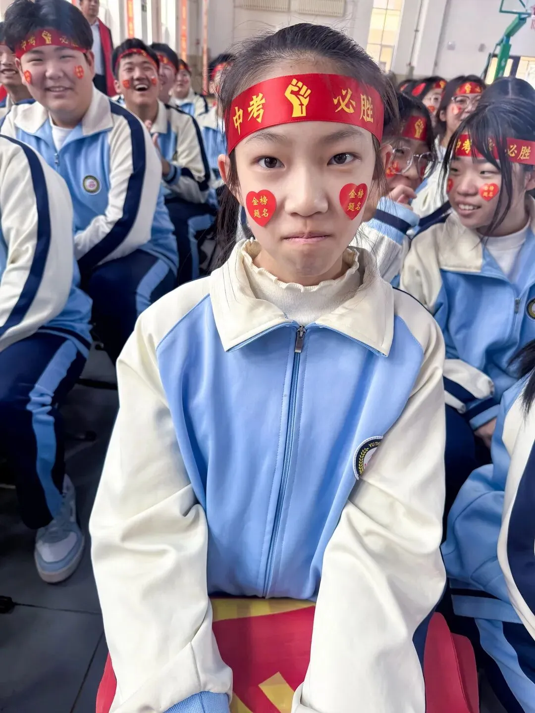 【我们的初三·2026中考大会战】9年11班风采展示 第243张