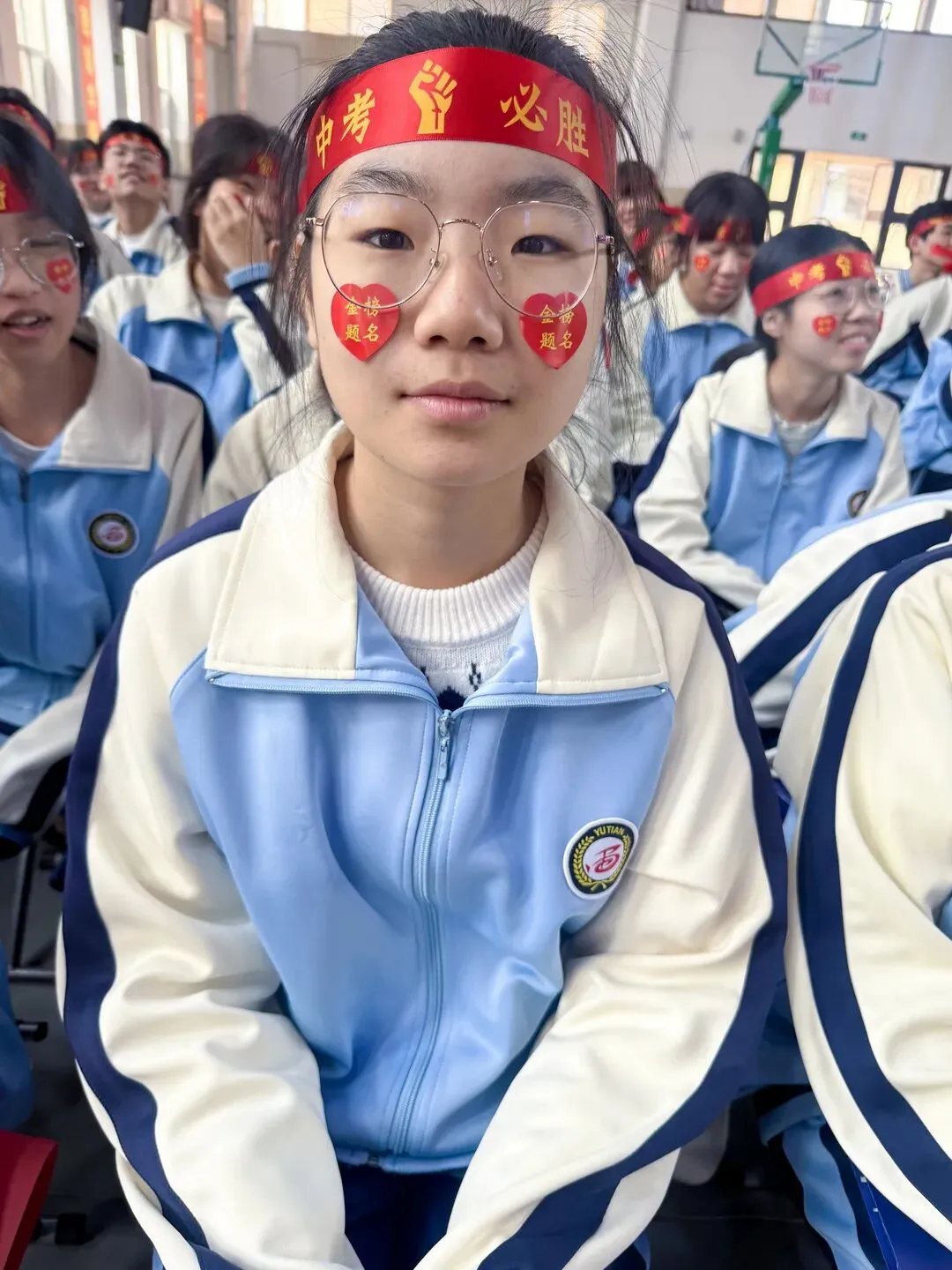 【我们的初三·2026中考大会战】9年11班风采展示 第244张