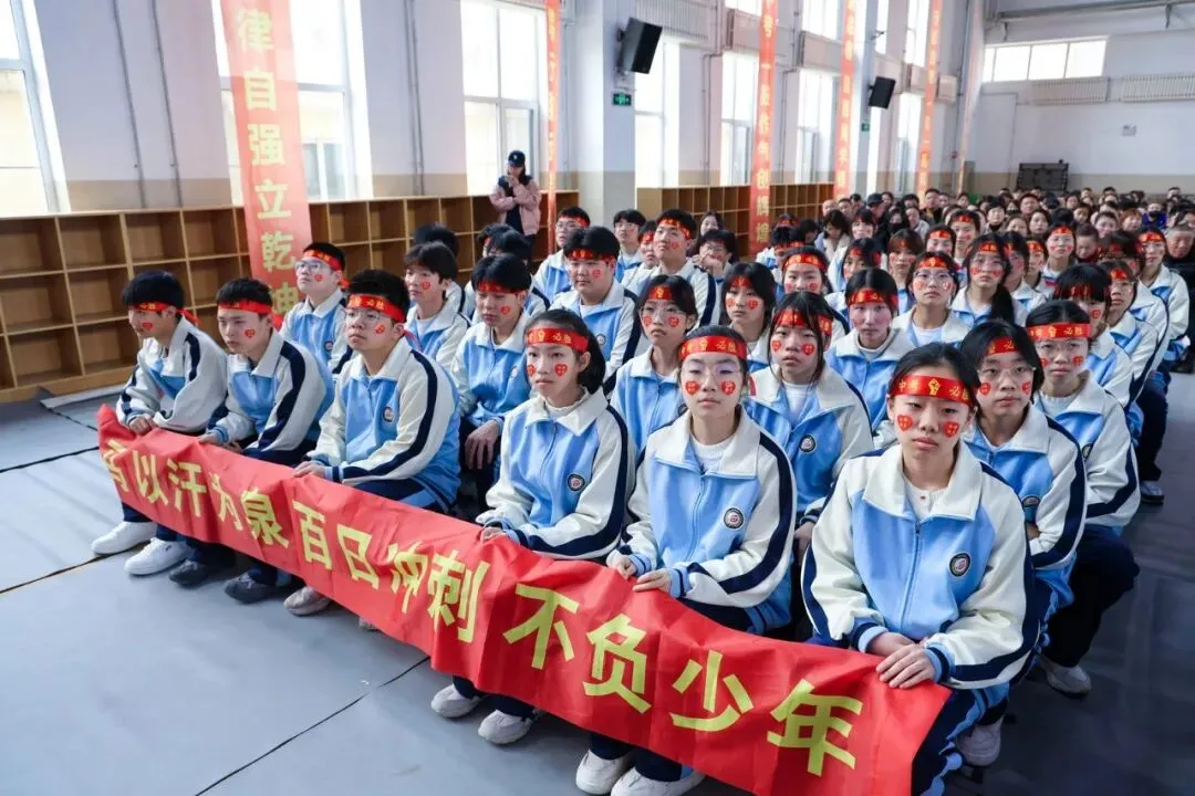 【我们的初三·2026中考大会战】9年11班风采展示 第246张