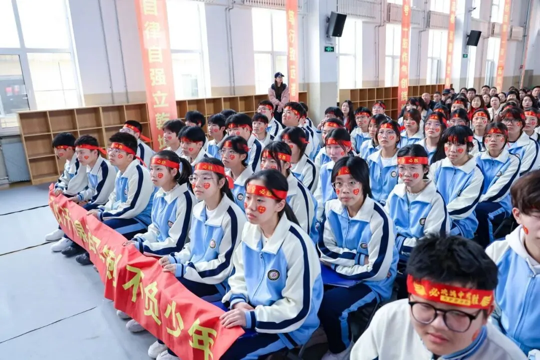 【我们的初三·2026中考大会战】9年11班风采展示 第254张