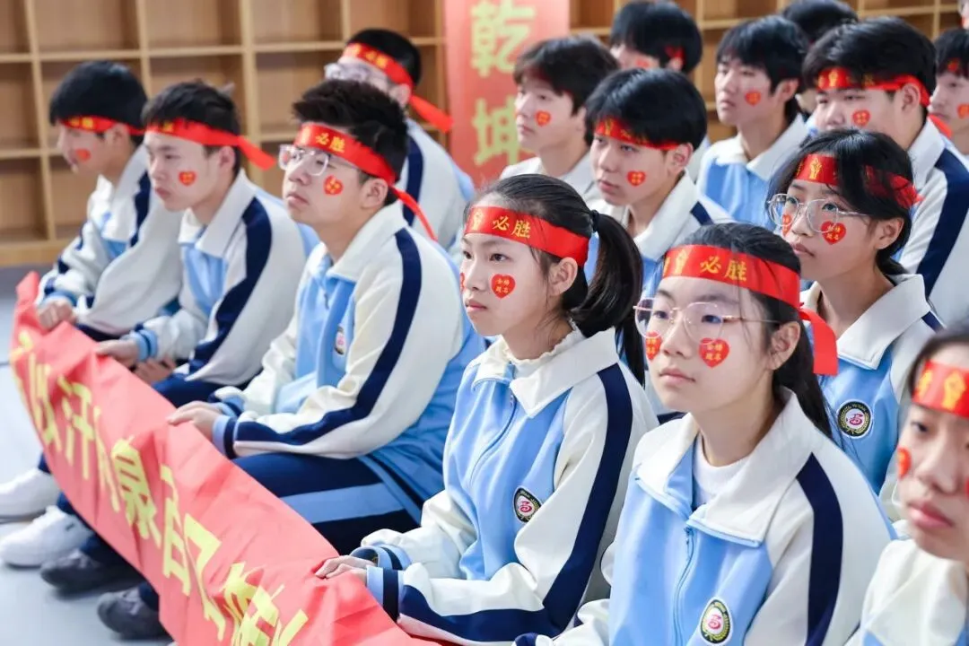 【我们的初三·2026中考大会战】9年11班风采展示 第255张