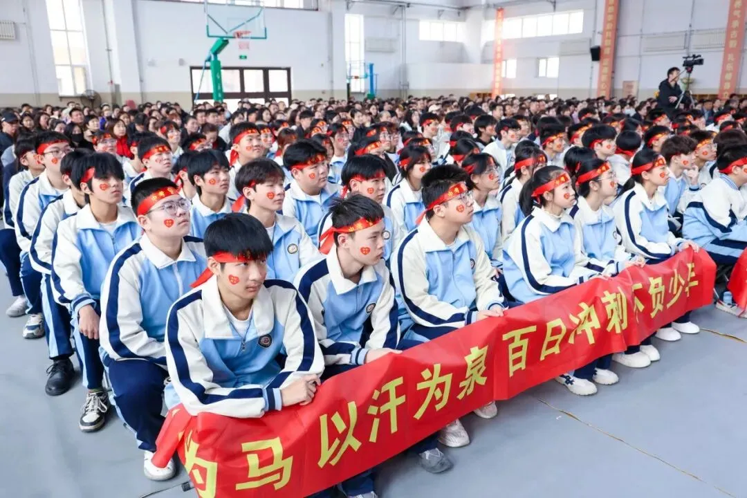 【我们的初三·2026中考大会战】9年11班风采展示 第256张