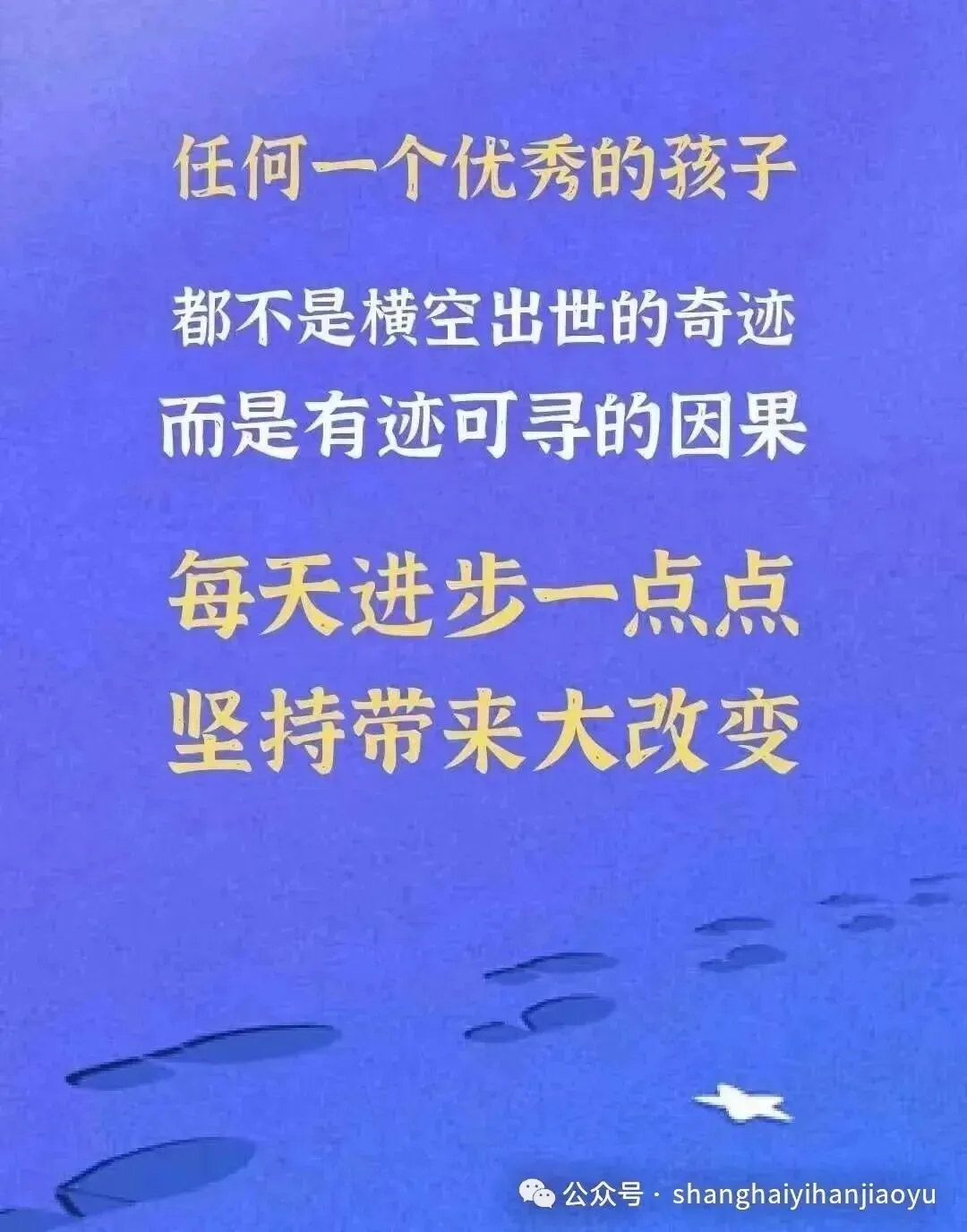 2026年上海中考英语听说测试,拿下满分 第6张