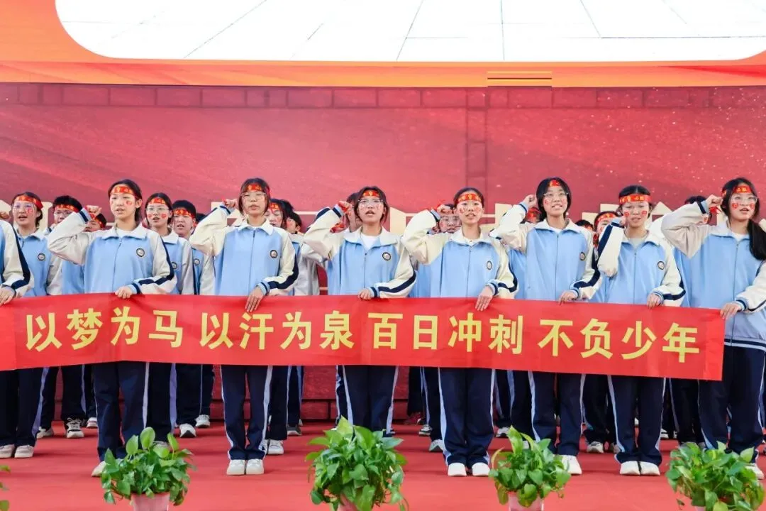 【我们的初三·2026中考大会战】9年11班风采展示 第276张