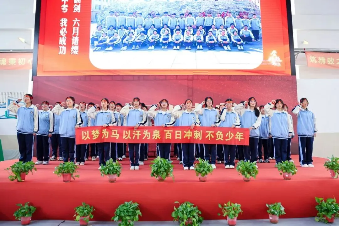 【我们的初三·2026中考大会战】9年11班风采展示 第277张