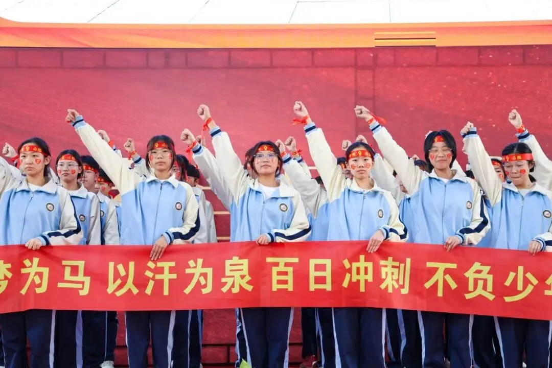 【我们的初三·2026中考大会战】9年11班风采展示 第278张