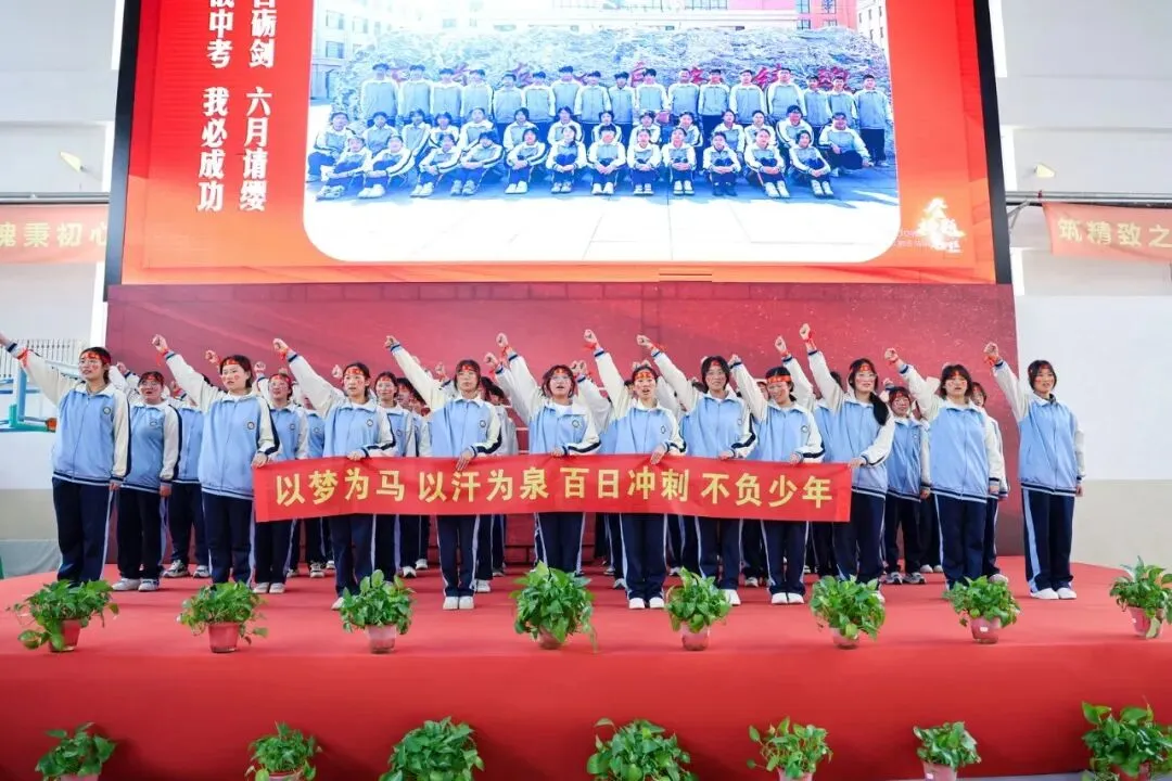 【我们的初三·2026中考大会战】9年11班风采展示 第279张