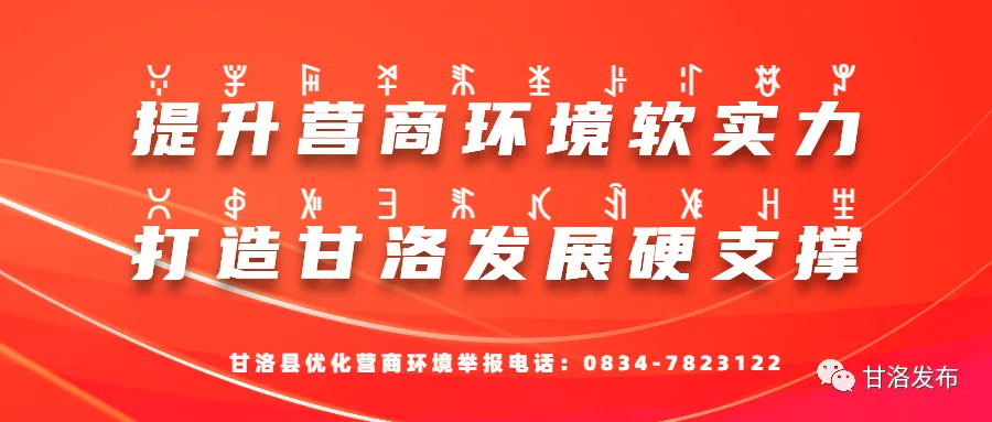 凉山州2026年中考新规发布 第29张
