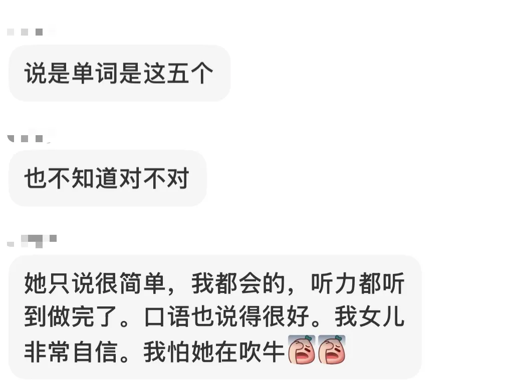 【KET预备】今年首场剑少真题新鲜出炉!附最新备考包 第5张