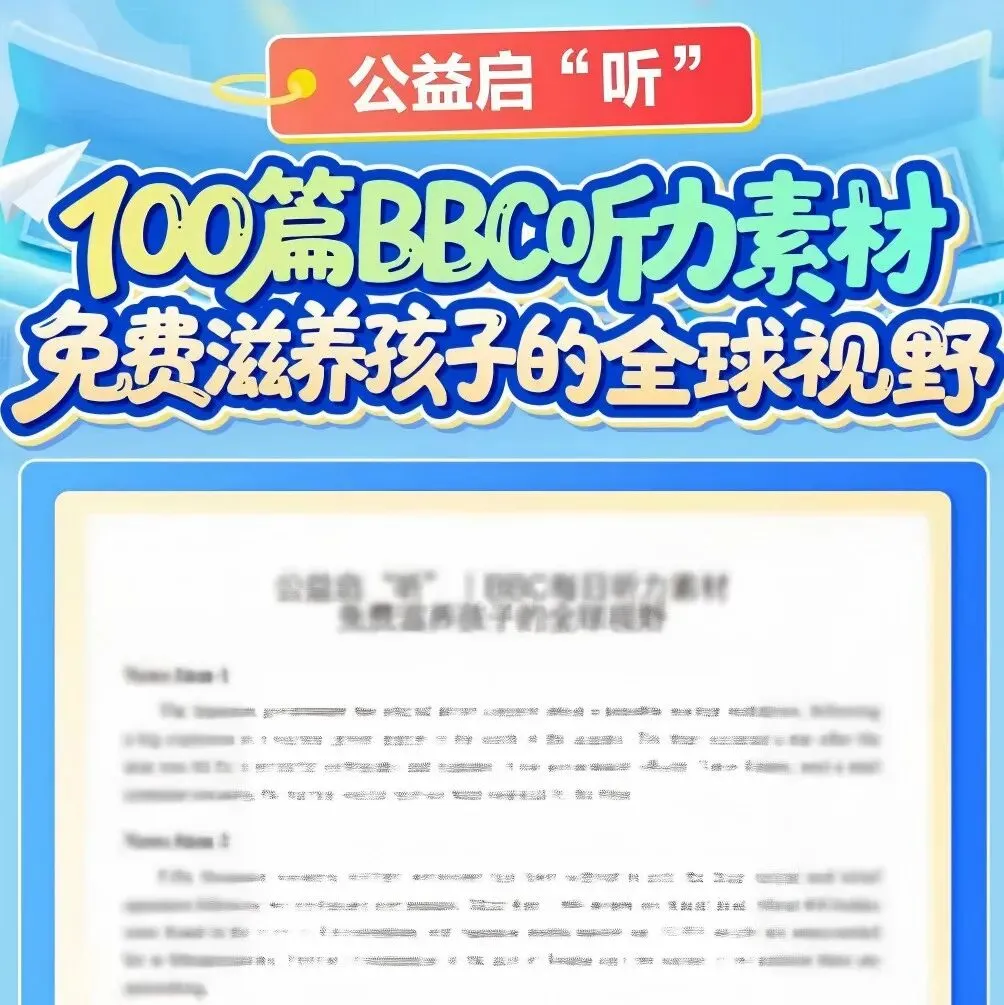 【KET预备】今年首场剑少真题新鲜出炉!附最新备考包 第13张