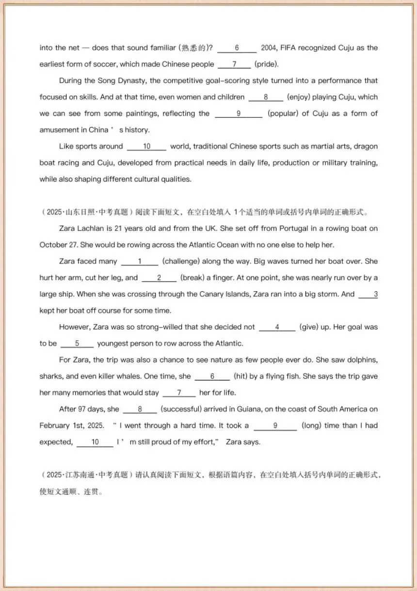 中考英语|2026年春中考英语真题专项总复习(含语法填空15篇、选词、短文首字母、短文汉语提示、完形填空)共12个专题,电子版可下载打印! 第4张