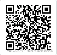 【甘肃卷】甘肃省2026届高三第二次模拟考试(甘肃二模) 第9张