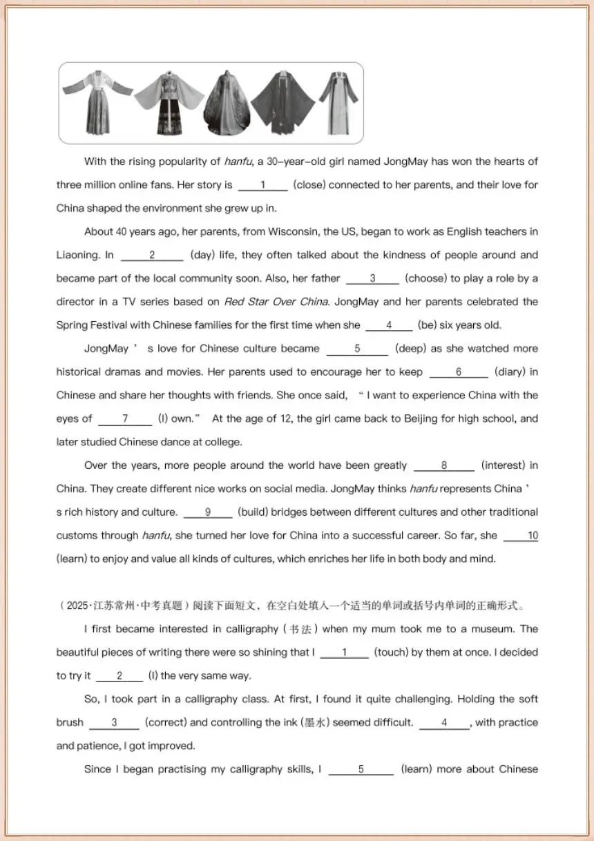 中考英语|2026年春中考英语真题专项总复习(含语法填空15篇、选词、短文首字母、短文汉语提示、完形填空)共12个专题,电子版可下载打印! 第5张