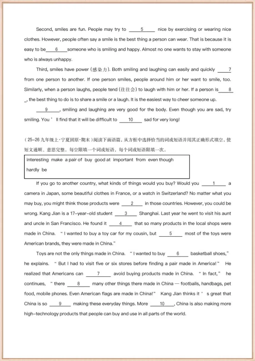 中考英语|2026年春中考英语真题专项总复习(含语法填空15篇、选词、短文首字母、短文汉语提示、完形填空)共12个专题,电子版可下载打印! 第14张