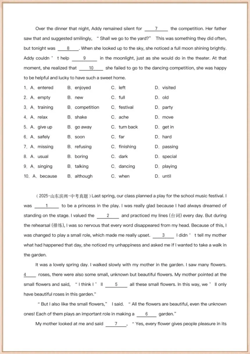 中考英语|2026年春中考英语真题专项总复习(含语法填空15篇、选词、短文首字母、短文汉语提示、完形填空)共12个专题,电子版可下载打印! 第25张