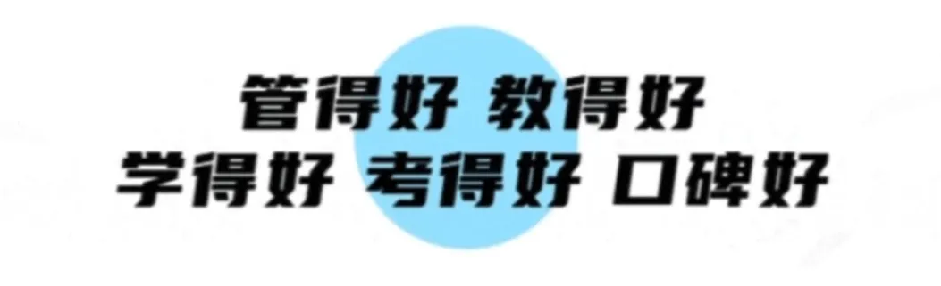 科学备战体育中考,助力学子冲刺满分 ——西安创越补习学校中考部2026体育备考纪实 第1张