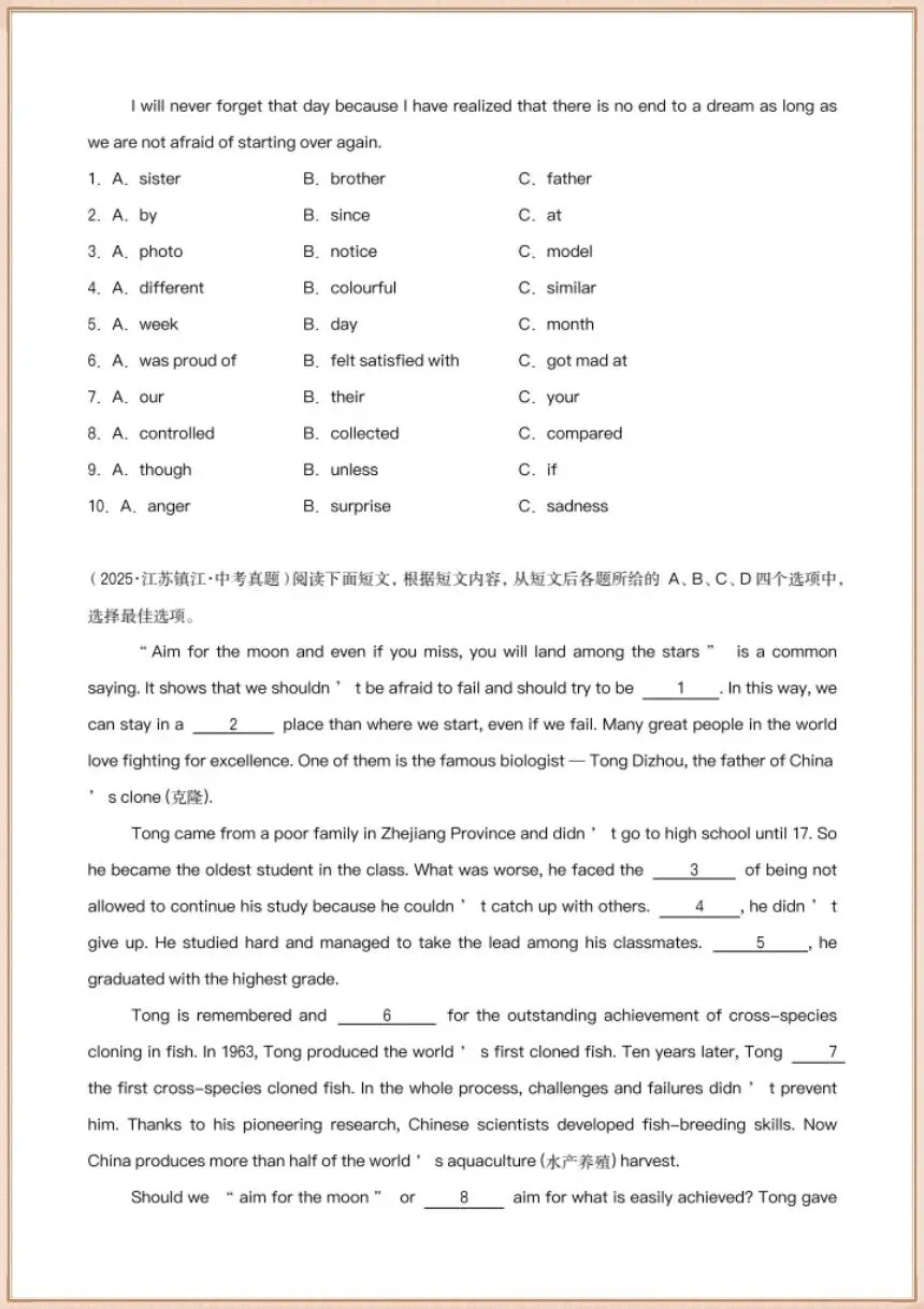 中考英语|2026年春中考英语真题专项总复习(含语法填空15篇、选词、短文首字母、短文汉语提示、完形填空)共12个专题,电子版可下载打印! 第27张