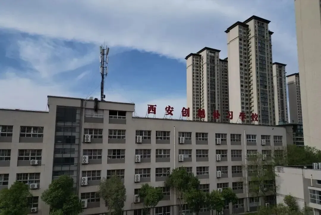 科学备战体育中考,助力学子冲刺满分 ——西安创越补习学校中考部2026体育备考纪实 第4张