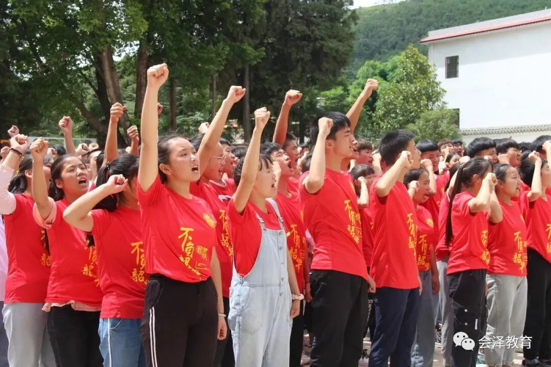 以联校欢送初三学子到会泽县城参加中考 第3张