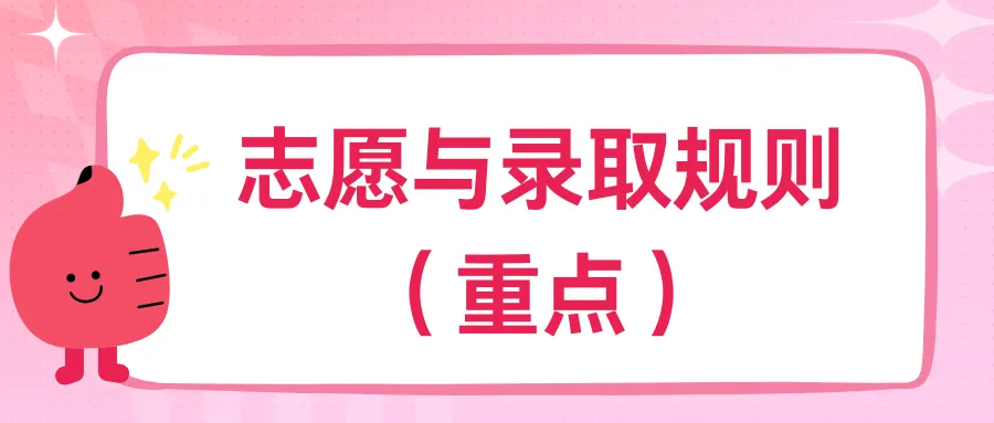 降分进名校!天津中考特长生全市招生通道(2025参考) 第12张