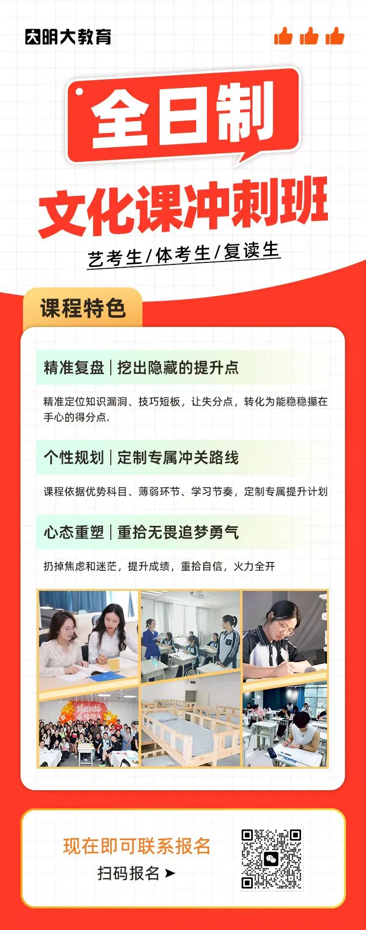 定了!桂林2026年初三体育中考各校考试时间公布! 第5张