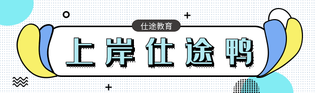 2026年4月11日福建省考面试真题(上午+下午) 第1张
