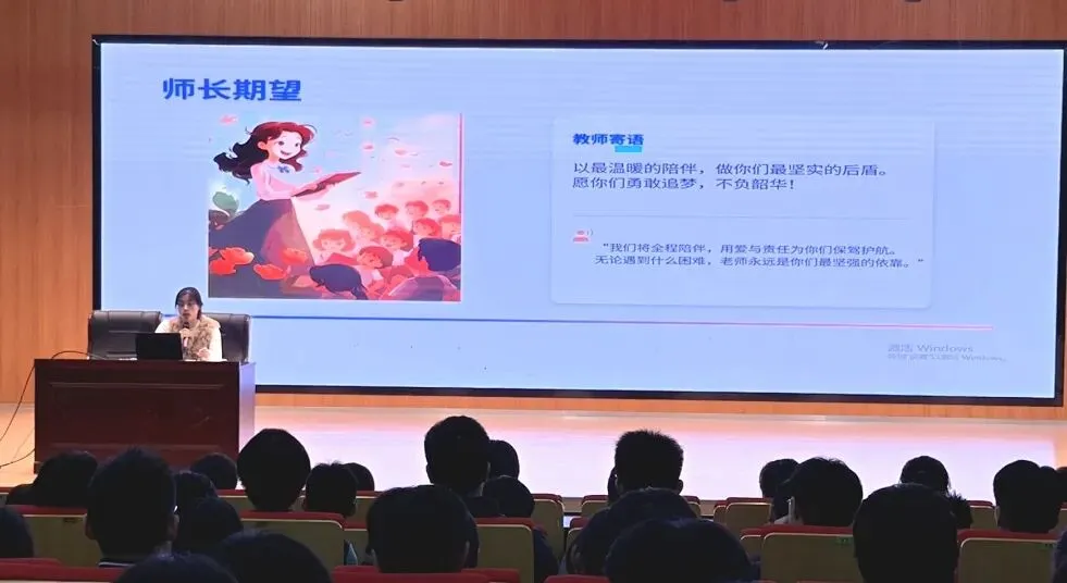 以青春之名,为中考而战——上师宝实初三动员大会圆满举行 第17张