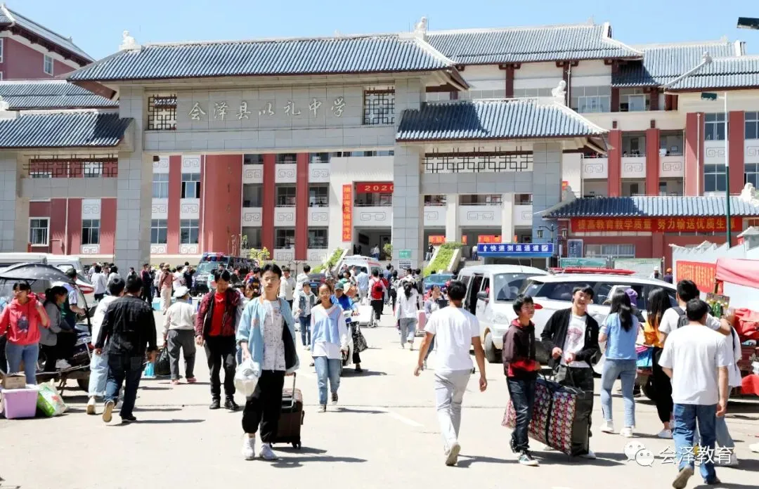 会泽16239名初中毕业生顺利完成中考 第2张 会泽16239名初中毕业生顺利完成中考 第2张